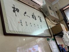 -马振面(小皮院店)