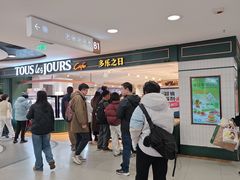 -凯德MALL(西直门店)