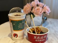 -黑色经典臭豆腐·湖南特产(坡子街店)