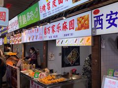 -市府路小吃城(民俗文化广场锦苑店)