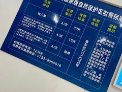 -广东惠东海龟国家级自然保护区