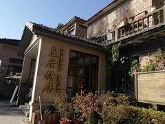 -莫干山风景区
