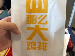 -麦当劳(深圳北站高铁店)