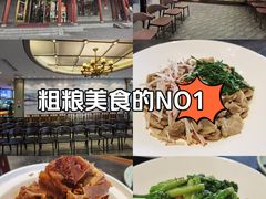 -紫泥369粗粮季(鼓楼店)