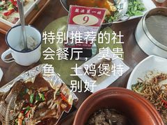 -婺源第一楼(朱子大道店)
