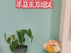 -东方饺子王(和平里店)
