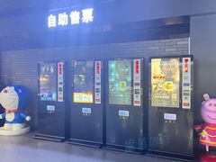 -金逸影城(南湖店)