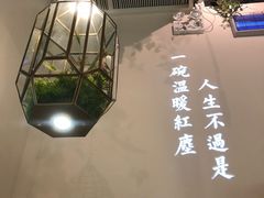 -潮粥荟·潮汕砂锅粥(朝阳大悦城店)