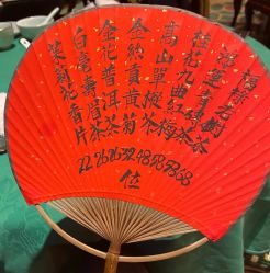-誉八仙茶室酒楼·宴会厅(新天地店)