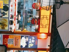 -六合居(温江店)
