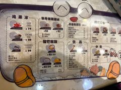 -糖潮糖水铺(省府店)