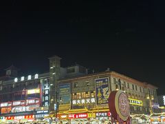 -鼓楼夜市