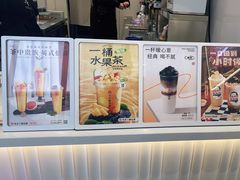 -书亦烧仙草(利民街店)