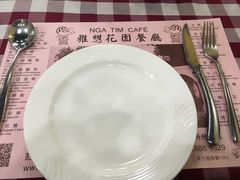 -雅憩花园餐厅
