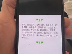 -春餐厅