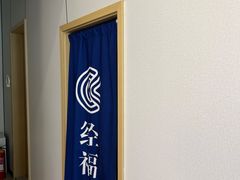 -经福元·推拿·艾灸(广兰路店)