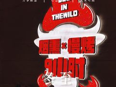 -DARTMAN达特曼美式烤肉·红山谷序幕(怀特商业广场店)