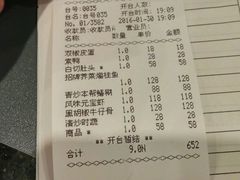 -蝶苑(吴江路店)