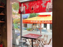 -鼓楼吃面·肉啃肉(南锣鼓巷店)