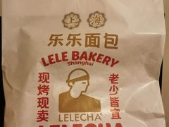 -LELECHA乐乐茶(美罗城店)