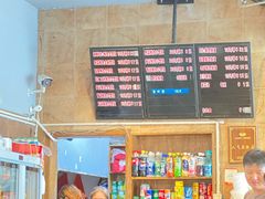 -真真鲜馄饨店(启蒙路店)