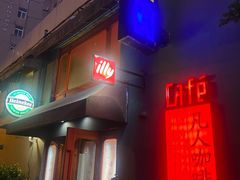 门面-凡人&庄阿姨的辣(万寿亭店)