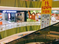 -凯德广场(西城店)