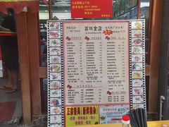 -荔林食店(西华路店)
