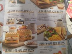 -必胜客(巴沟店)