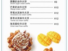 -海岩咖啡·三明治(晋中奥莱店)