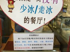 -大哥餐厅(西城花园店)