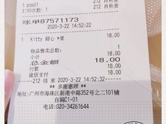 -BreadTalk面包新语·烘焙蛋糕(海珠丽影广场店)