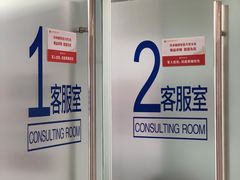 -维乐口腔医院