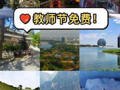 -云蒙山风景区