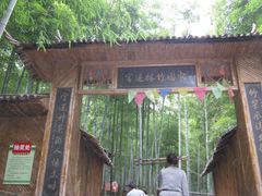 -众神白水涧景区