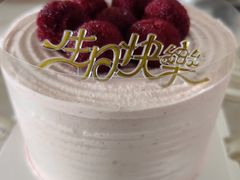 -勒甜LO CHO·定制低糖代糖纯动物奶油生日蛋糕(新开路店)