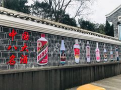 -遵义会议纪念馆
