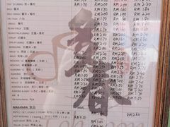 多春茶座菜单-多春茶室