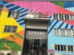 -天空之城蹦床攀岩运动馆·团建拓展·亲子游乐·生日派对(合肥店)