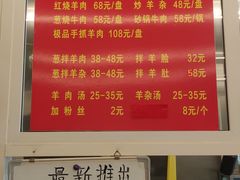 -馅饼粥·百年传承 since1926(中山路店)