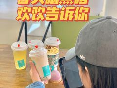 -欢饮(王府井总店)