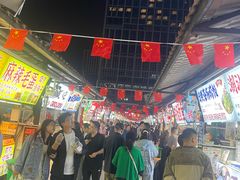 -大学城夜市