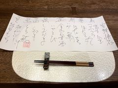 -空蝉怀石料理(益丰·外滩源店)