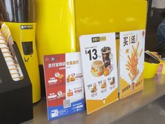 -麦当劳(北亭广场分店)