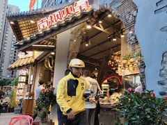 -塘屋烧烤·云南火塘烧烤品牌(春城慧谷旗舰店)
