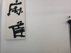 -麻雀咖啡SPARROW COFFEE(十全街店)