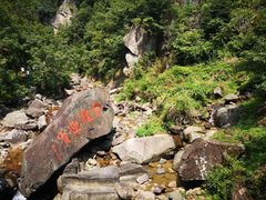 -浙西大峡谷