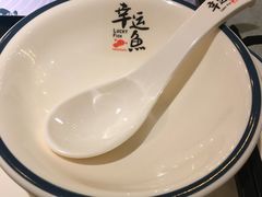 -九九私厨(石溪店)