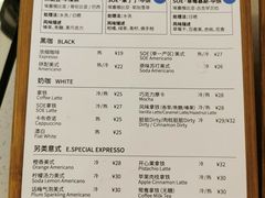 -E SPECIAL COFFEE 别样