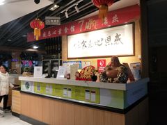 -感恩心素食馆(百世广场店)